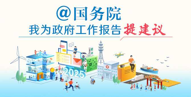 和龙要闻轮播图