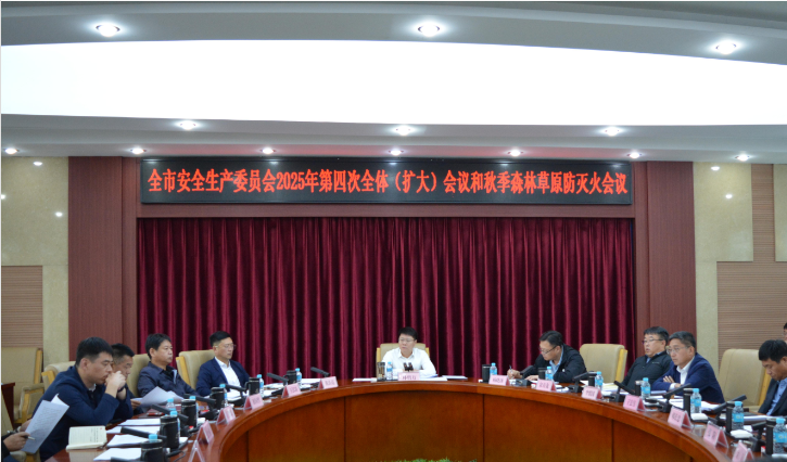 和龙要闻轮播图