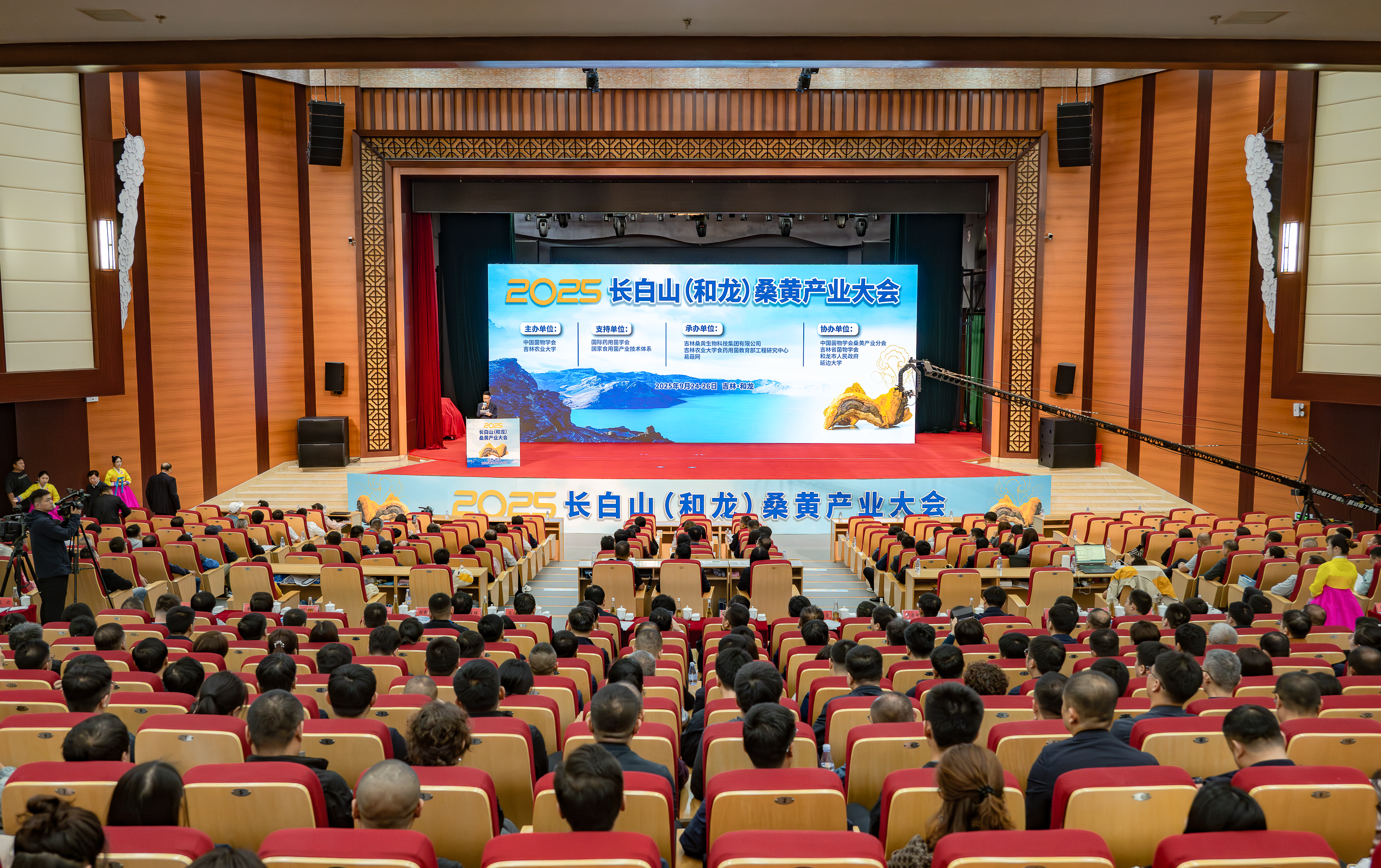 和龙要闻轮播图